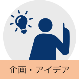 STEP 02