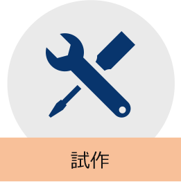 STEP 05