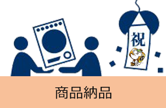 STEP 08
