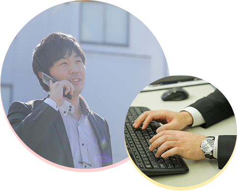 営業課のシゴト